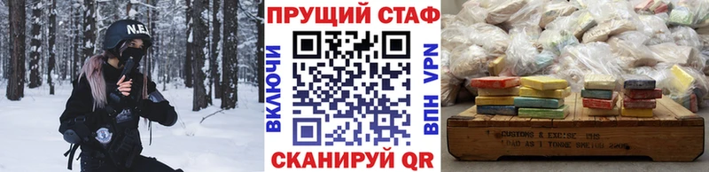 Купить наркотик аптеки Томари КОКАИН А ПВП ГАШИШ Канабис АМФЕТАМИН Мефедрон