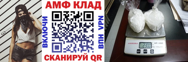 АМФЕТАМИН Premium Томари