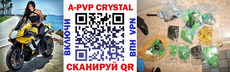 hydra маркетплейс  Томари  Alpha PVP Crystall 