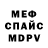 Кетамин VHQ Flora Suleymanova