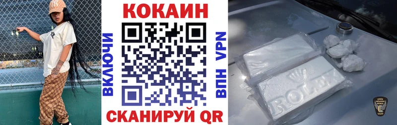COCAIN 98%  нарко площадка какой сайт  Томари 