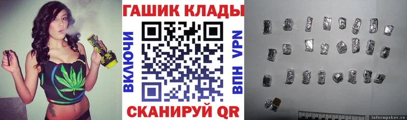 ГАШ гашик  Томари 