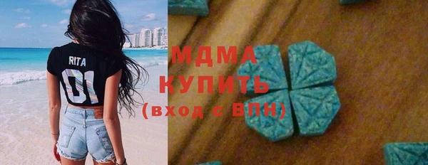наркотики Абаза