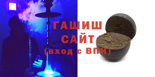 альфа пвп VHQ Приозерск