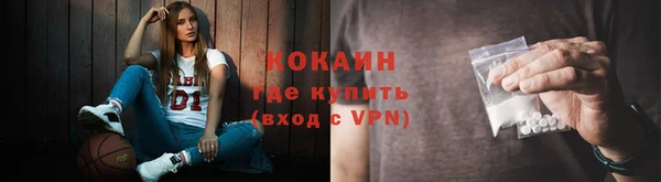 наркотики Абаза