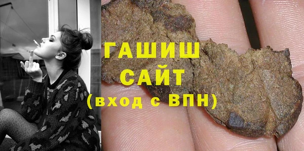 гашик Абинск