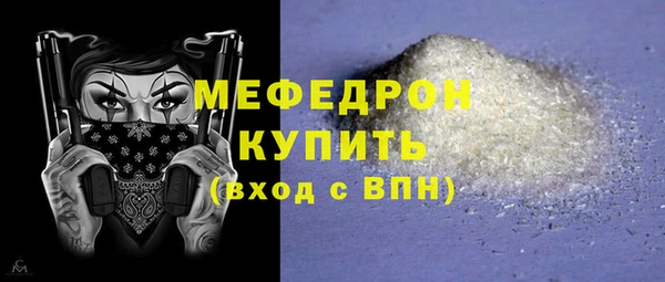 кокаин перу Протвино