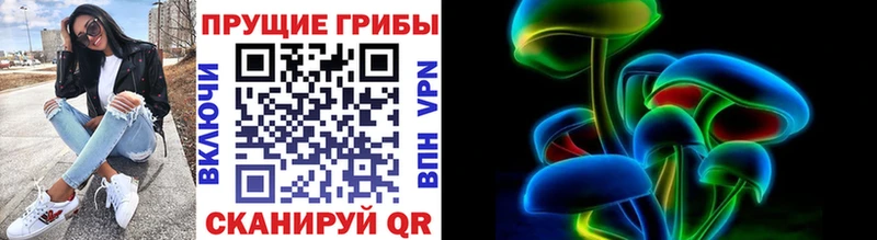 Псилоцибиновые грибы ЛСД  MEGA вход  Томари 